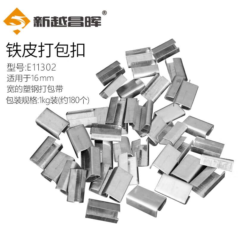 Упаковочные и обвязочные материалы Xinyue Changhui