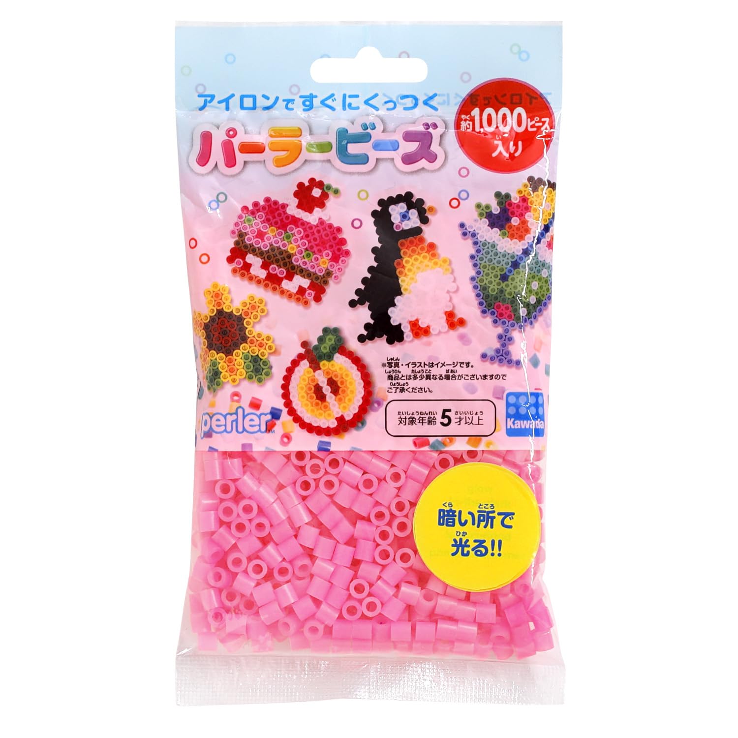 

Бусины Perler одноцветные, светящиеся, розовые