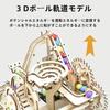3D Puzzle Wooden Toy Wood Electric Gear Laser Assembly Kit Suitable Children Adults Educational Mechanical Model No Glue Tools Required Gifts