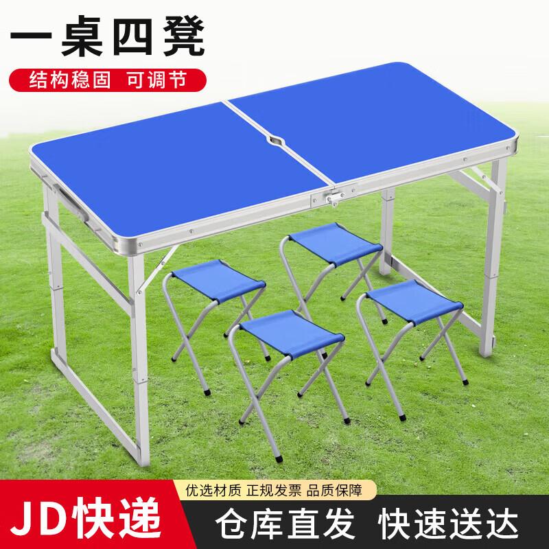 FUTLSLY 1.2m Folding Picnic Table & 4 Chairs Set