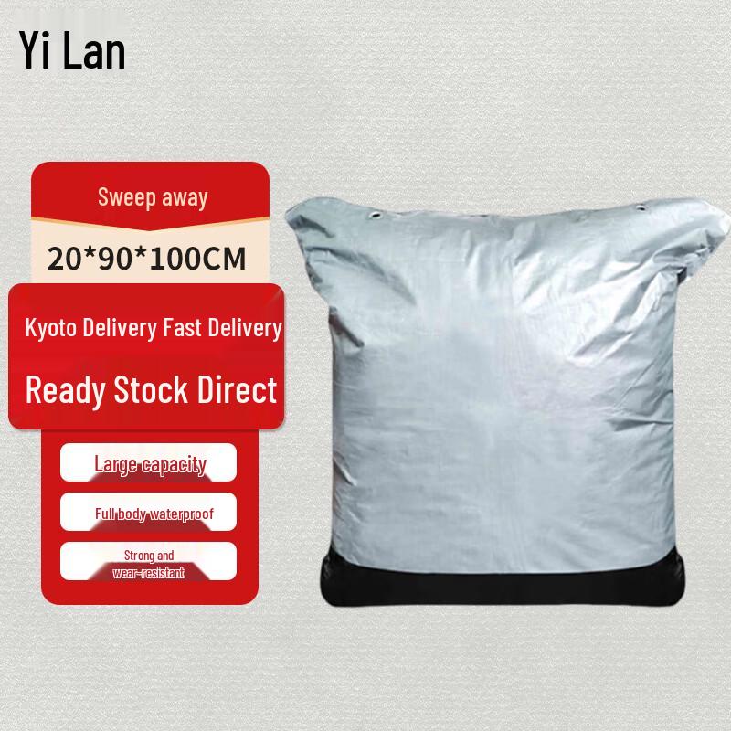 

Yilan Heavy-Duty Logistics & Storage Bag