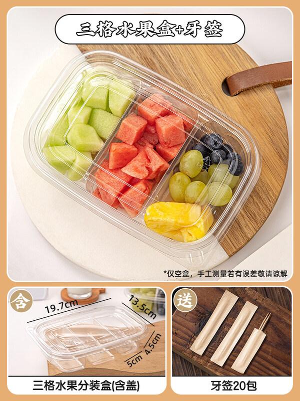 ZISIZ Disposable Double Compartment Fruit Container