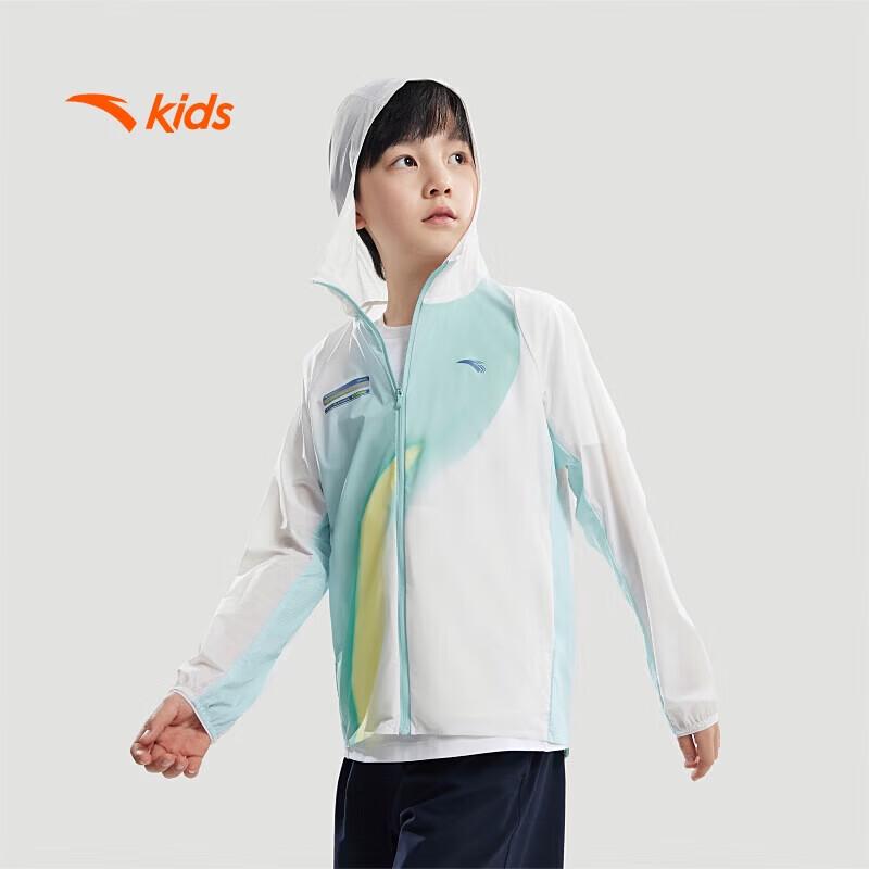 Anta Boys  Hooded Cooling Sun Protection Jacket 165