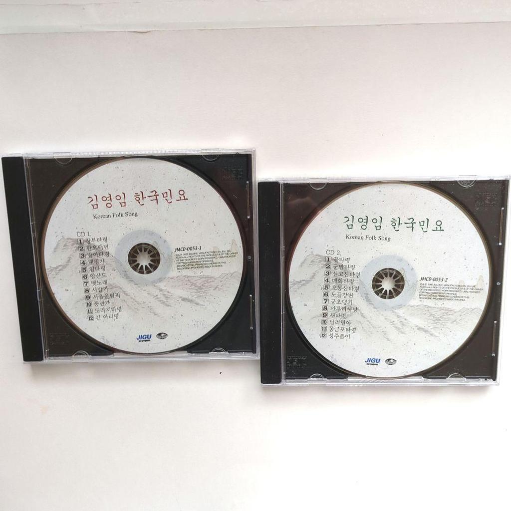 [USED] Korean Folk Singer Kim Yong-im CD1 (12 Songs) CD2 (12 Songs)