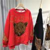 Extra Large Diamond-Studded Leopard Sweater for Women - Luxurious, Loose Fit, Round Neck