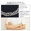 KJ Phiten [Limited Edition] Titanium Chain Bracelet, Double Curb Chain, Twisted, 21cm Long, 7.0mm Wide, Hypoallergenic