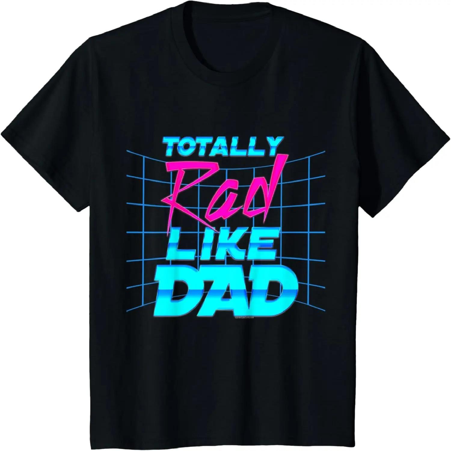 Детская крутая футболка в стиле 80-х «Как папа» ко Дню отца для сыновей S