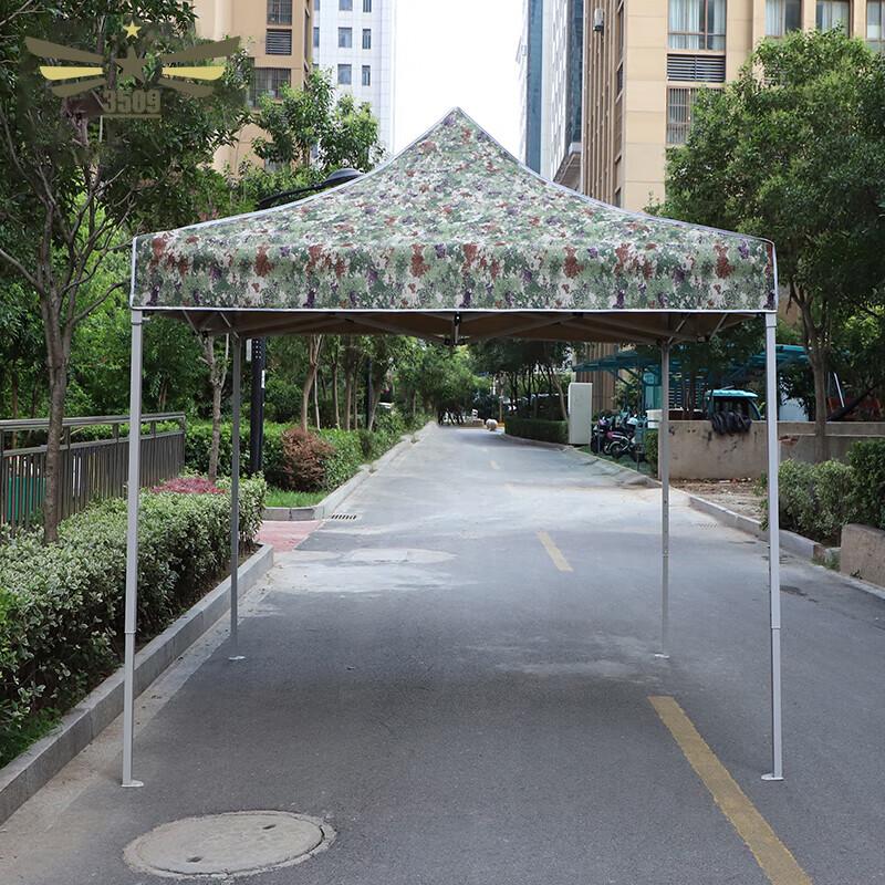 Starry Sky Camouflage Outdoor Retractable Canopy Tent