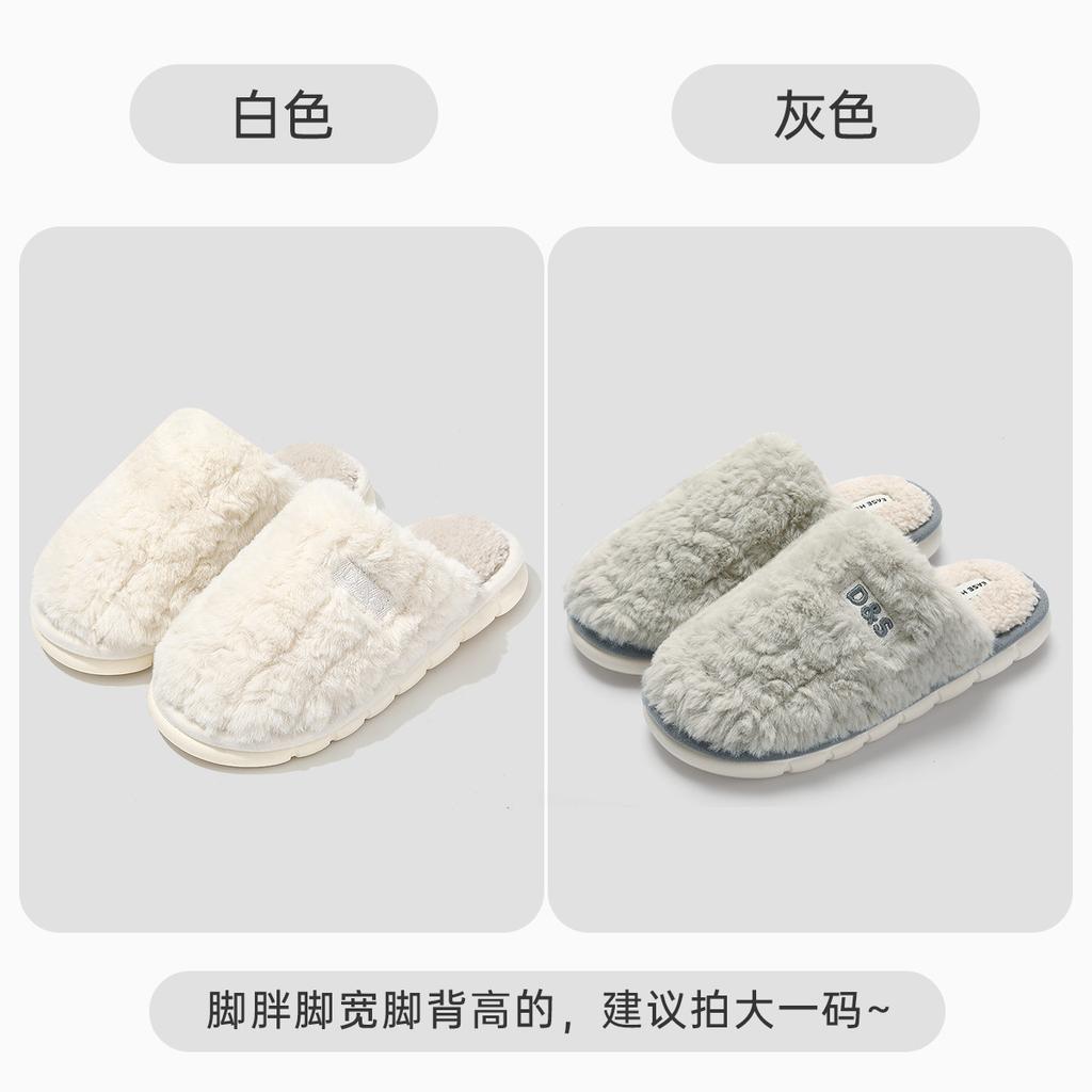 Silent cotton slippers autumn and winter new indoor home plush warm couple cotton mop