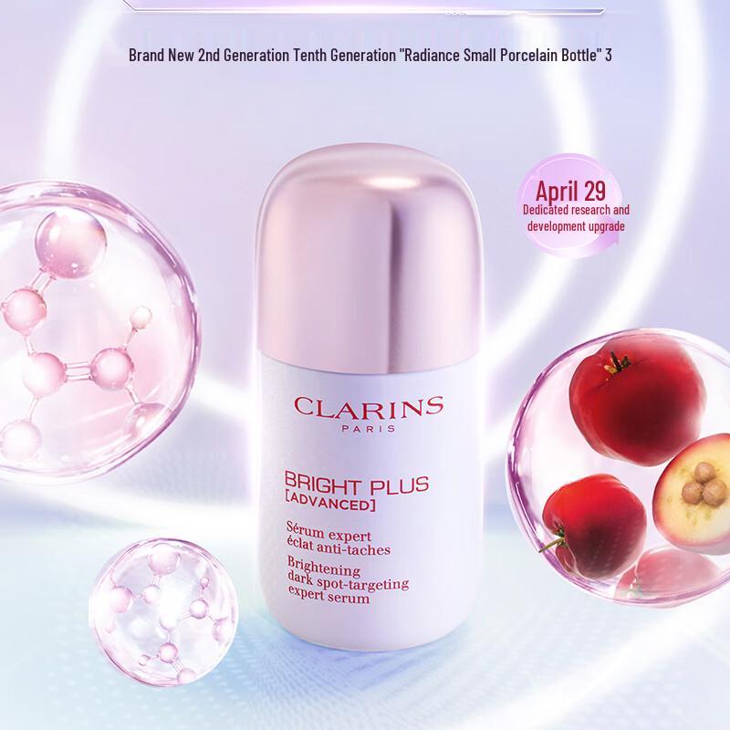 Clarins Bright Plus Advanced Brightening Serum 50ml (Clearance)