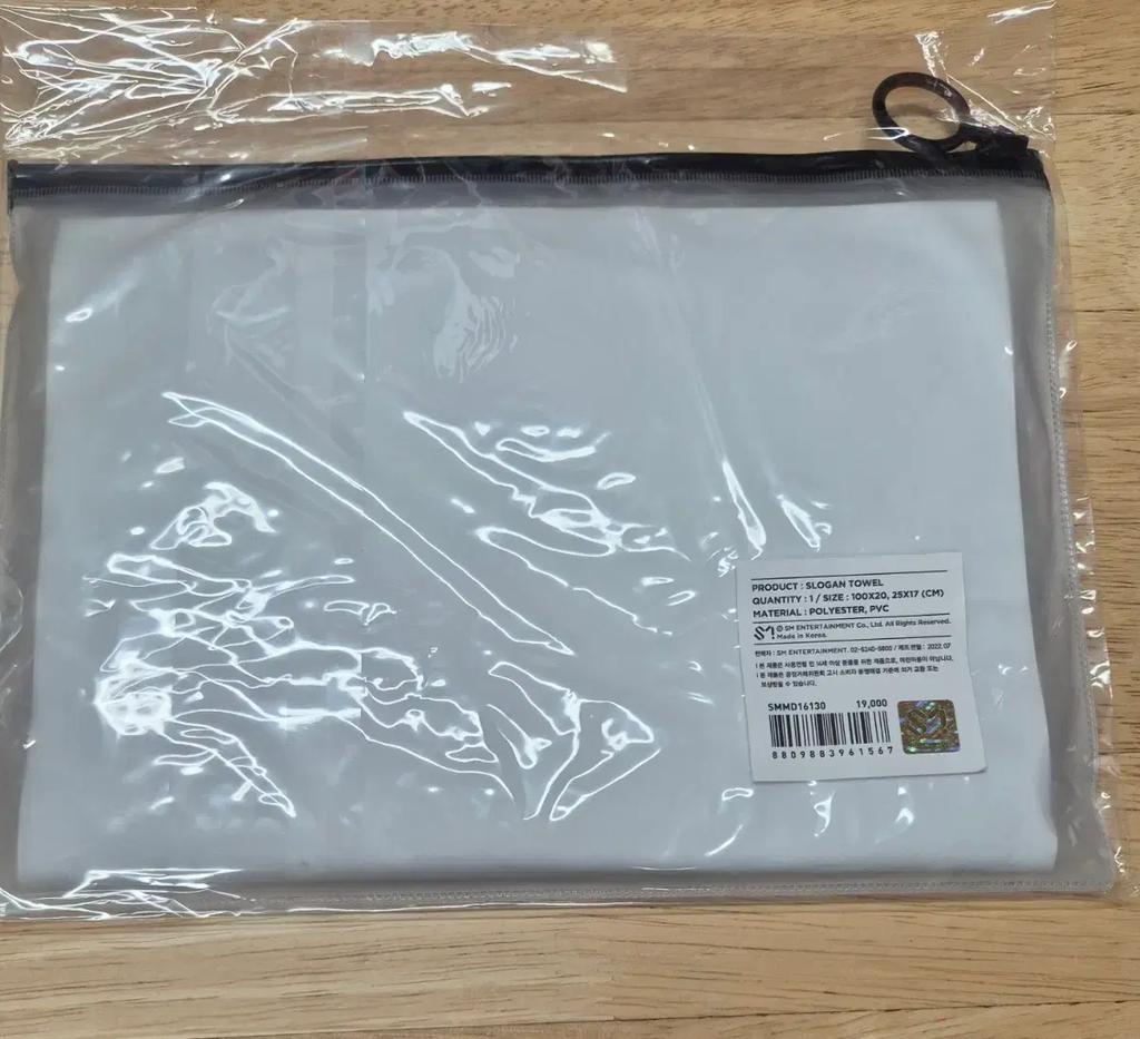 AESPA (Unopened) Fan Meeting Slogan