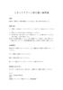 Konishi Scrub Clean 10 Sheets for Cleaning Sanitary Ceramic Instructions Included Surfaces,