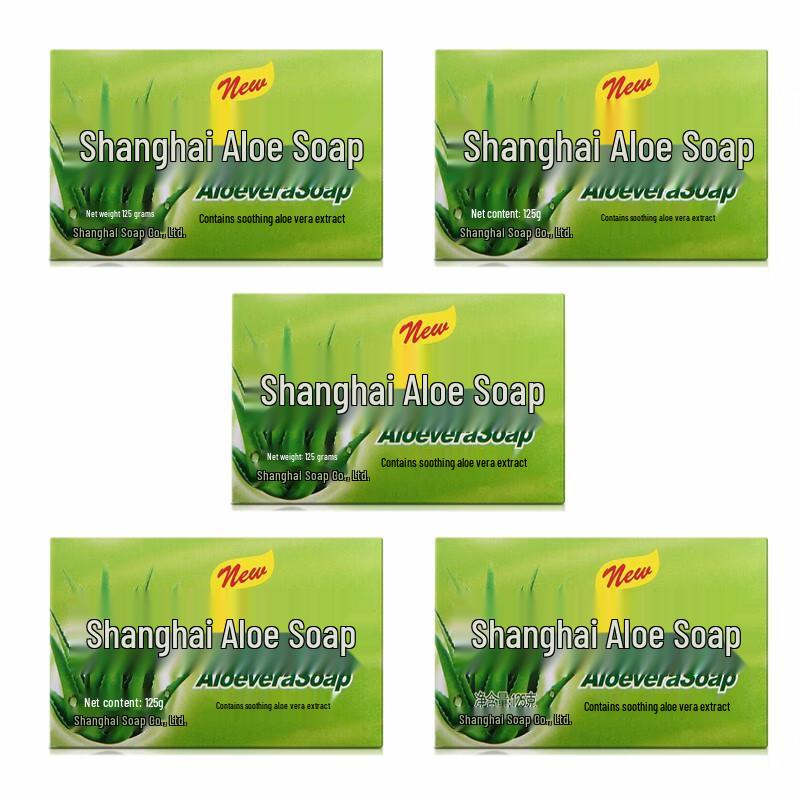 

Shanghai Aloe Vera Moisturizing Soap