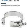 European 304 Stainless Steel Hose Clamp for Water and Oil Pipes