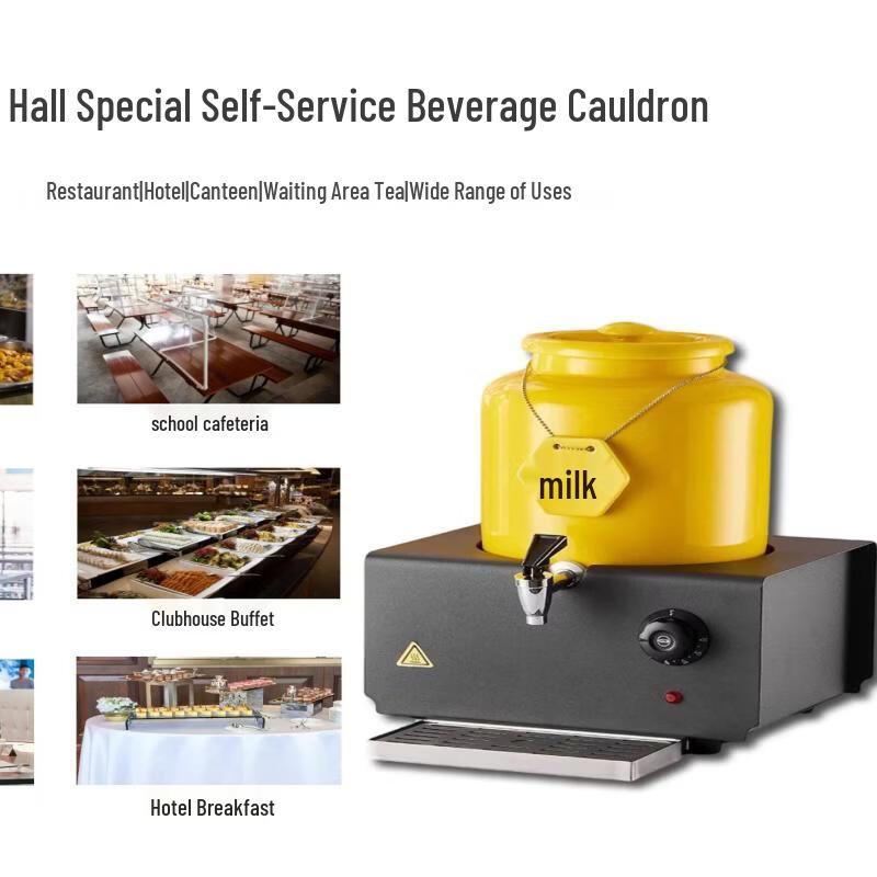 Self-Service Electric Tea & Beverage Dispenser