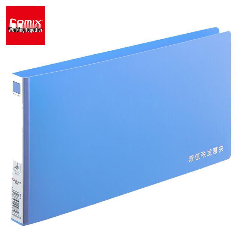 

JY A608 Document Clip Boards