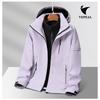 Vepeal Unisex 3-in-1 Solid Color Outdoor Jacket VFC-108