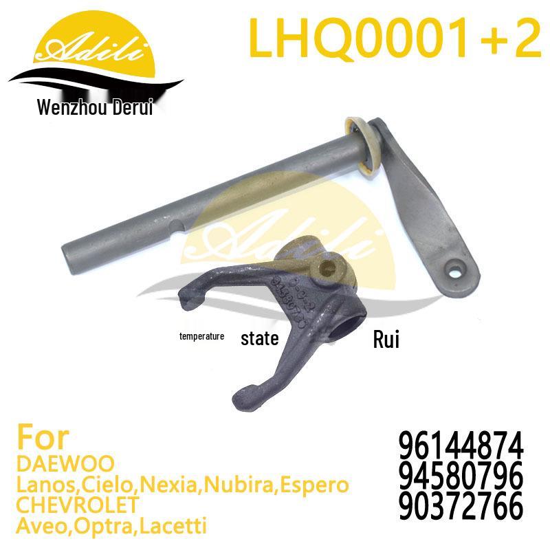 

Rocker Arm Fork for Clutch, Part Numbers 96144874, 94580796, 90372766 - Compatible with AVEO, LANOS, CIELO LHQ0002