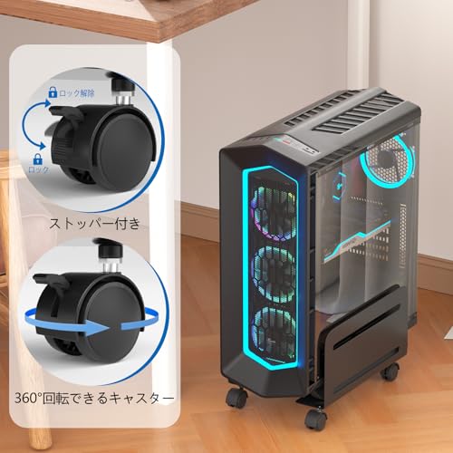 AGPTEK CPU Stand, Caster-equipped Cart with Side Panels, Movable CPU Stand for Desktops, Adjustable Width, 10kg Weight Capacity, Foot Storage, Heat Di