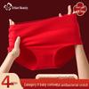 Dushi Liren Women's Lucky Red Antibacterial Mid-High Waist Cotton Briefs
