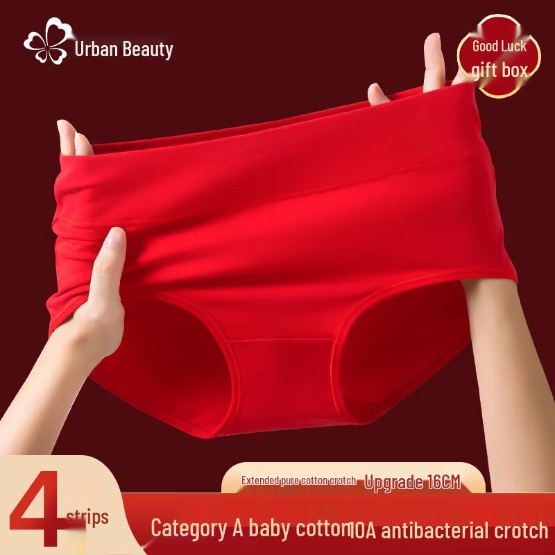 Dushi Liren Women's Lucky Red Antibacterial Mid-High Waist Cotton Briefs