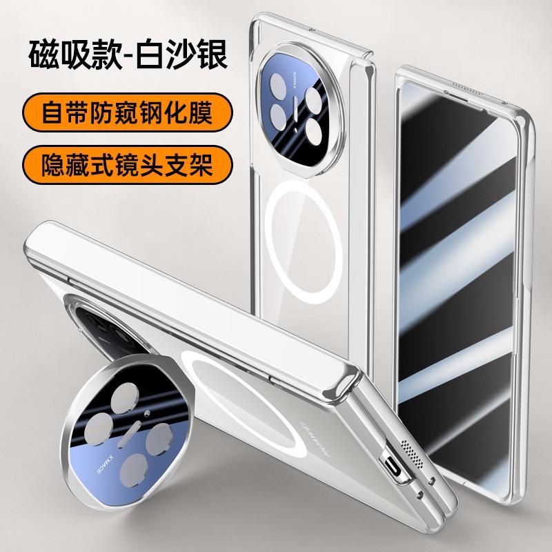 Magnetic Snap-On Phone Case With Lens Protector Stand Mate X5/X3 Collectors Edition Transparent PC Full Cover