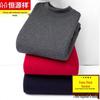 Hengyuanxiang Fleece-Lined Thermal Underwear Set