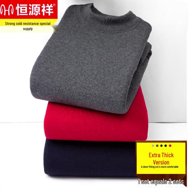 Hengyuanxiang Fleece-Lined Thermal Underwear Set