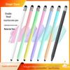 Periferice pentru calculatoare – Stylus-uri