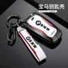 Car Smart Remote Key Case Cover Protector For Bmw F20 F30 G20 F31 F34 F10 G30 F11 X3 F25 X4 I3 M3 M4 1 3 5 Series Accessories pdzm22
