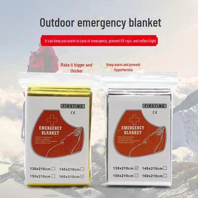 Coperta isolante di emergenza in pellicola di alluminio - Argento, portatile, per esterni, viaggi, alpinismo - 130*120 cm