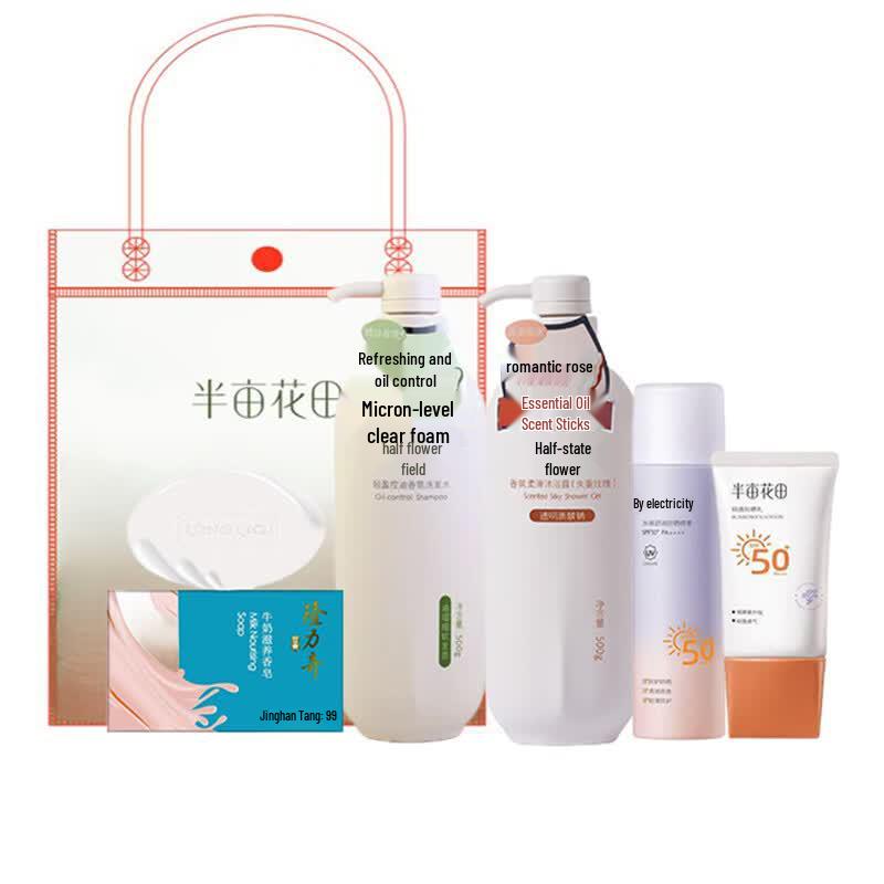 Ban Mu Hua Tian Weightless Rose Fragrance Shower Gel Set
