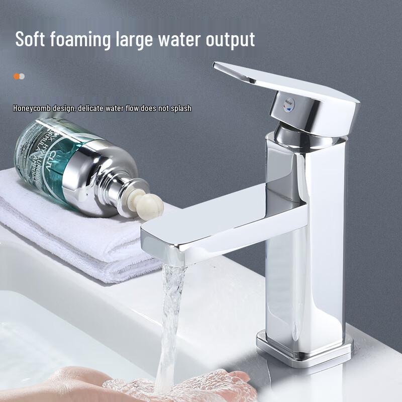 DuAo Square Basin Faucet