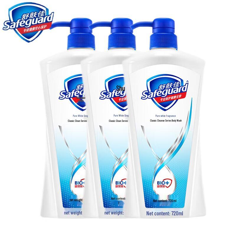 Safeguard Classic Pure White Fragrance Shower Gel