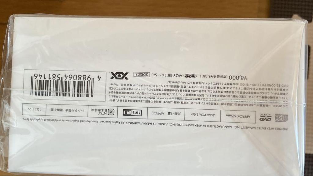 [USED] G-DRAGON COUP D'ETAT[+ONE OF A KIND