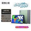 Lenovo Xiaoxin Pad Pro 12.7 2025 Tablet (CN Version)