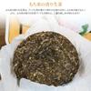 XIXICHA Klebreis-Tee Tee Tee Teekuchen Tee 300g Tee Schwarzer Tee Tee Tee Hergestellt in Yunnan Traditionelles Handwerk Ohne Zusätze Pu'er Pu'er Pu'er Pu'er (roh