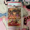 Used Monkey D. Luffy L Parallel PSA10