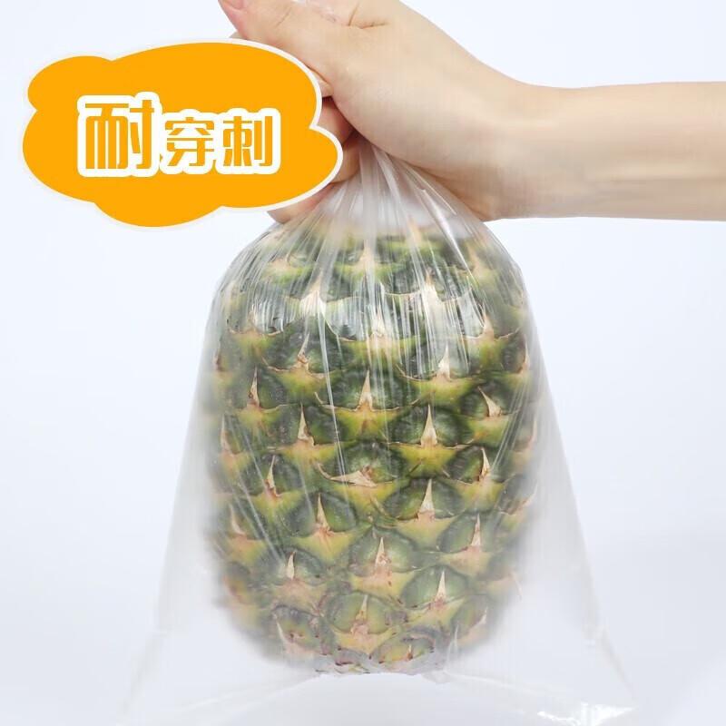 Miaojie Tear-Off Food Storage Bags