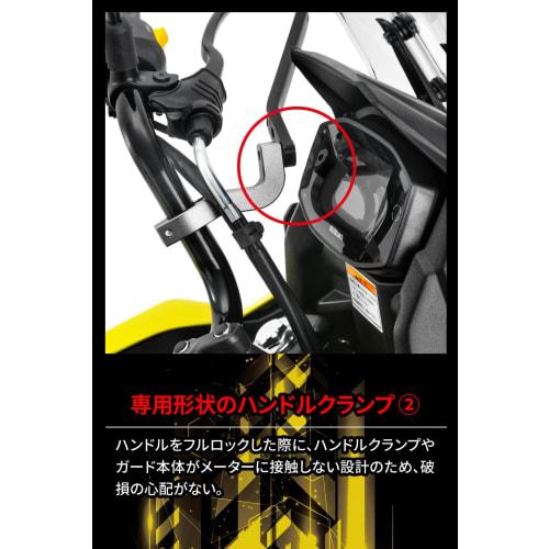 ZETA RACING Adventure Armor Hand Guard V-STROM250SX '23 Exclusive Design High Rigidity Aluminum Alloy 2 Types of Installation Method Protection Off-Ro
