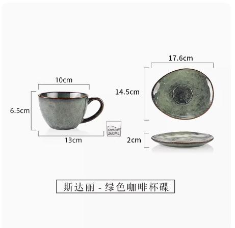 

BEPAN Japanese retro ceramic coffee cup tray large capacity water cup advanced sense Mark cup and saucer set 260ML