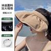 Summer vinyl sunscreen shell hat women's big eaves empty top foldable sunscreen hat fashionable versatile headband sun hat