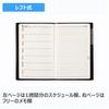 140 Business Takahashi Shoten 2026 Edition Black Weekly Planner Size Planner(Small Edition)1