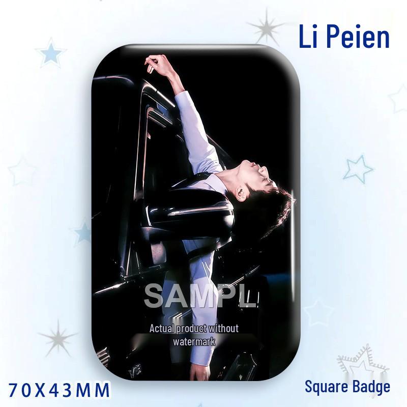 Li Pei En Star Idol Laser Rectangular Badge Brooch & Pendant Set