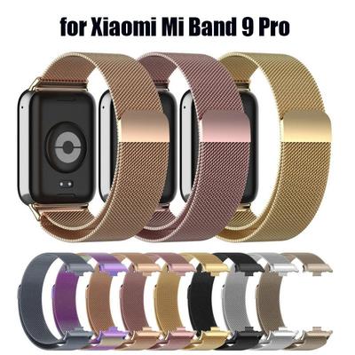 Magnetic Metal Strap for Xiaomi MiBand 9 Pro Smart Wristband Replacement Milanese Loop Watchband for Mi Band9 Pro