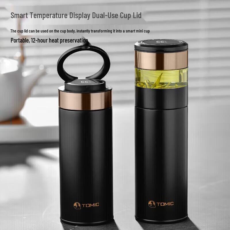 TOMIC Smart Insulated Ceramic Tea Separation Car Mug