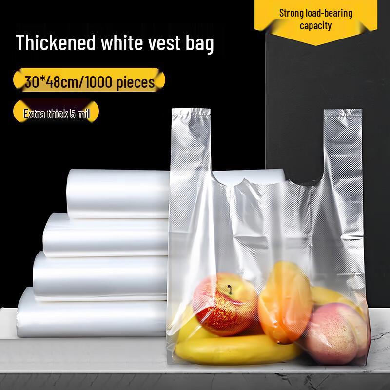 Xiao Xian Thickened White Vest Handle Carry Bags