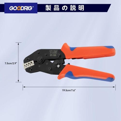 GOODRIG SN58B Ratchet Crimping Pliers for Electrical Wire Terminals, 0.25-1.5mm (AWG24-16)