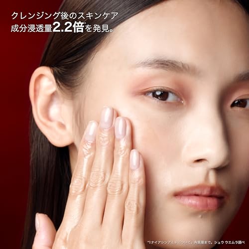 Shu Uemura Cleansing Oil 150mL Ultime 8 Bright Makeup Remover Pores Sebum