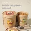 Disposable Kraft Paper Soup & Meal Containers